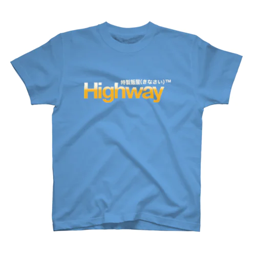 ビール色_リッチモンド２番街_Highwayロゴ入り スタンダードTシャツ