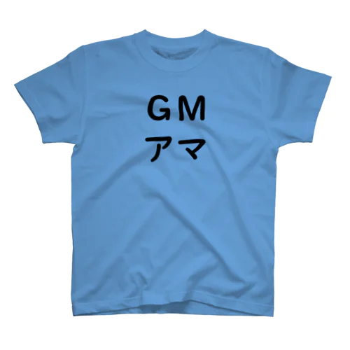 TRPG ＧＭアマチュア　Ｔシャツ Regular Fit T-Shirt