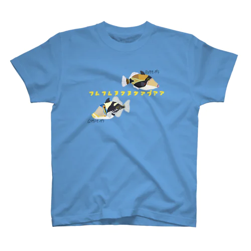 タスキモンガラとムラサメモンガラ Regular Fit T-Shirt