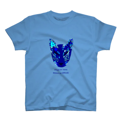 水狐のお面 Regular Fit T-Shirt