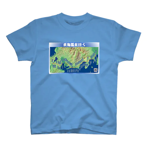 旧東海道ルート＆宿場地図 (Full color version) Regular Fit T-Shirt