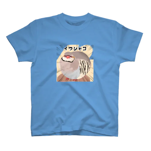 ＼\ ｲﾜｼｬｺ /／ スタンダードTシャツ