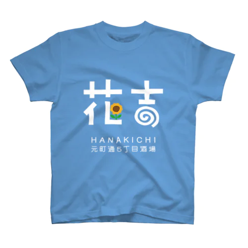 花吉（白ロゴ） Regular Fit T-Shirt