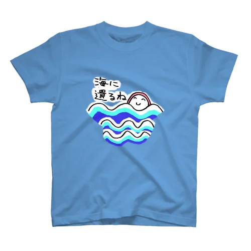 海に還るカマボコ スタンダードTシャツ