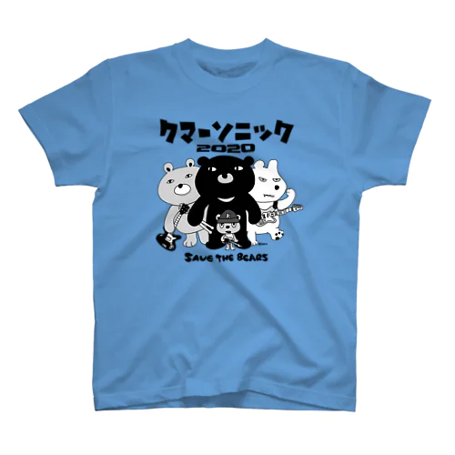 クマーソニック2020 スタンダードTシャツ