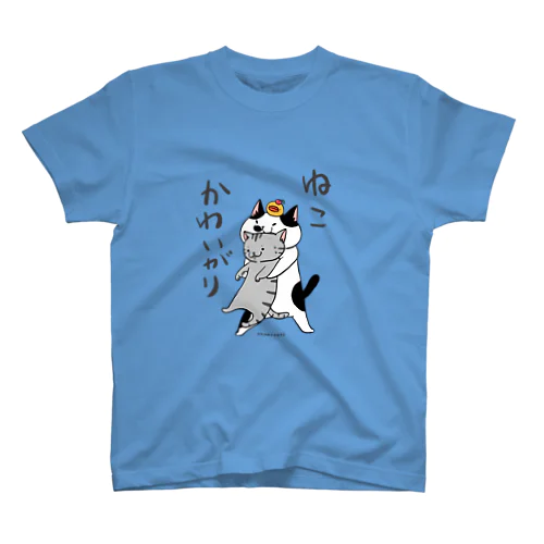 ねこかわいがり Regular Fit T-Shirt