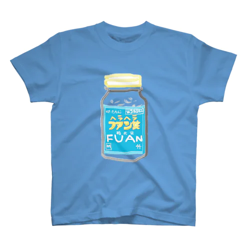 ヘラヘラフアン錠 スタンダードTシャツ