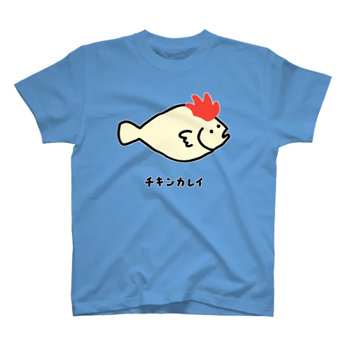 チキンカレイ♪2106 Regular Fit T-Shirt