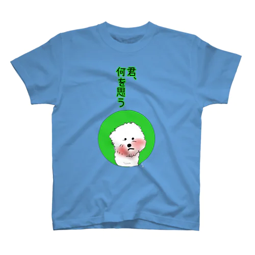 何を思うビーちゃん？ Regular Fit T-Shirt