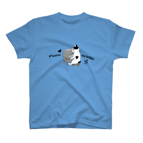 ピアノを弾く猫　Piano nyanko スタンダードTシャツ