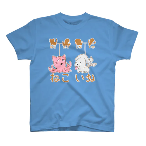 ﾅਕこ＆いｶ∂ スタンダードTシャツ