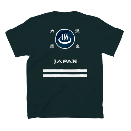 [★バック] 温泉『火消し法被パロディ』typeE (カラー) スタンダードTシャツ