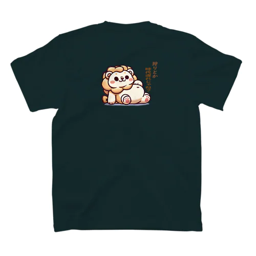 ぐ～たらいおん - グッズコレクション Regular Fit T-Shirt