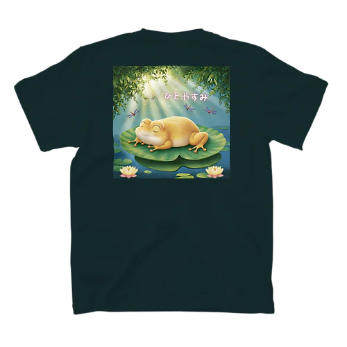 Flog ＆ Tadpole With Me Regular Fit T-Shirt