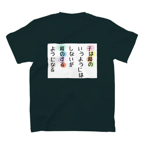 AMN スタンダードTシャツ