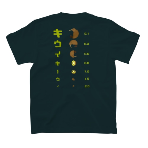 バックプリント キウイキーウィ 視力検査 Regular Fit T-Shirt