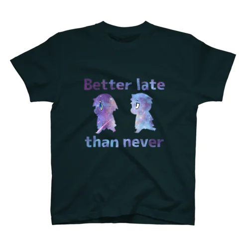 ゆうじとたかしのBetter late than never スタンダードTシャツ