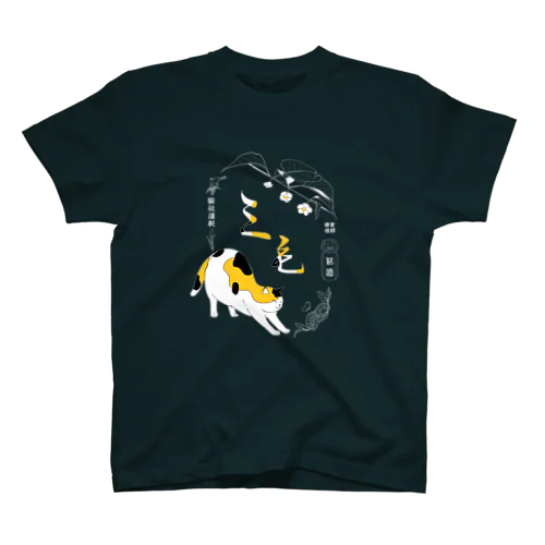 三毛猫銘酒 Regular Fit T-Shirt