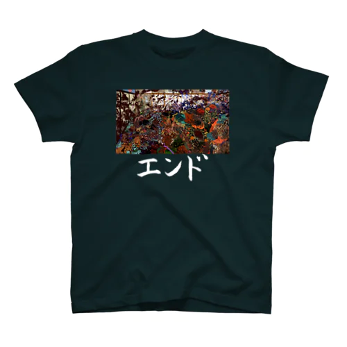 エンドTシャツ「外テ物」 Regular Fit T-Shirt