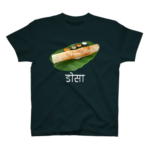 ドーサT ヒンディー語 티셔츠