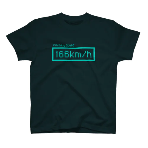 166km/hが表示されました！ スタンダードTシャツ