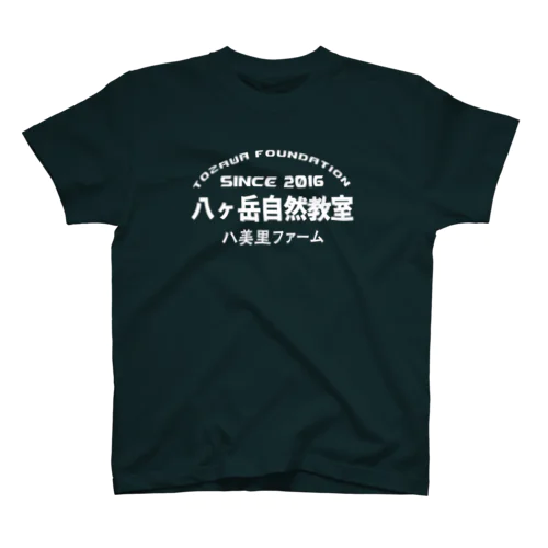 八ヶ岳自然教室公式グッズホワイトバージョン！ Regular Fit T-Shirt