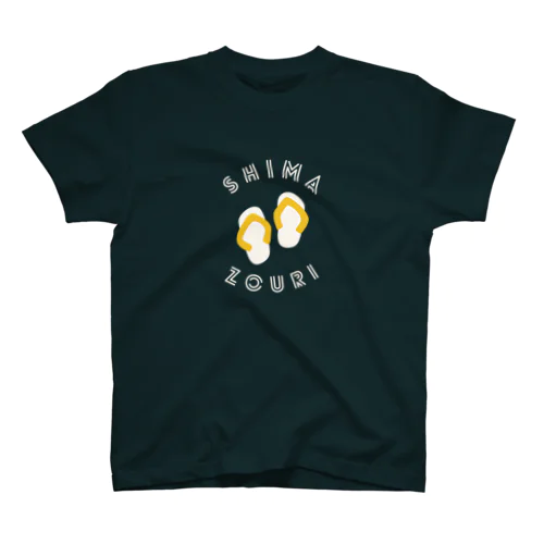 [024]沖縄の島ぞうりTシャツ Regular Fit T-Shirt