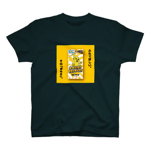 きもいやつら ブースターパック第一弾「お、ようこそ！きもいやつら！」 Regular Fit T-Shirt