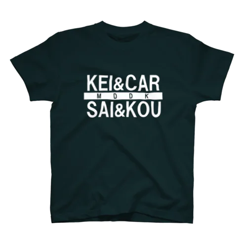 軽カー愛好家Tシャツ　文字ホワイト バージョン 티셔츠