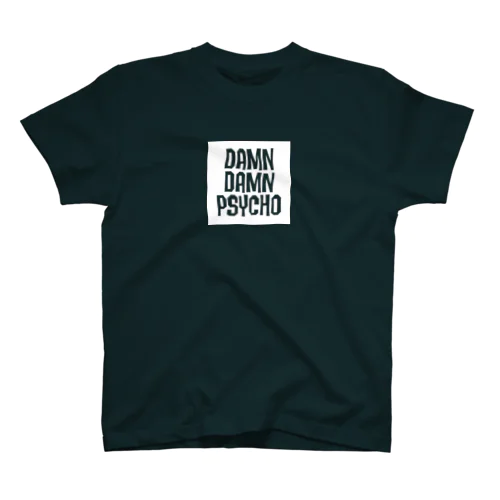 ダムダムサイコ ロゴマーク 白 Regular Fit T-Shirt