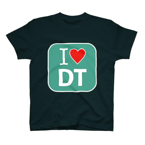 鉄道 I♡DT Tシャツ スタンダードTシャツ