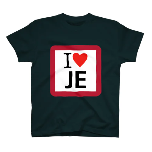 鉄道 I♡JE Tシャツ スタンダードTシャツ