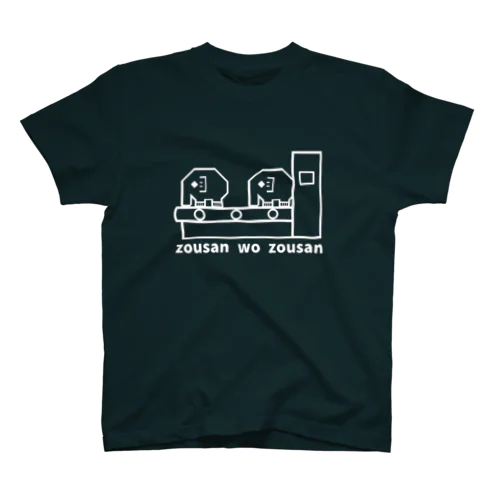 ゾウさんを増産 Regular Fit T-Shirt
