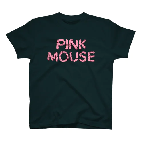 かわいいピンクマウスさんのPINK MOUSE 티셔츠