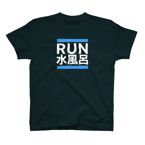 RUN 水風呂 Regular Fit T-Shirt