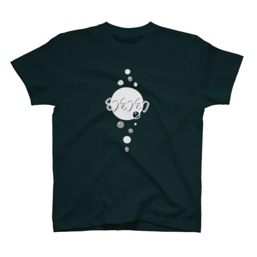 幻幻幻 スタンダードTシャツ