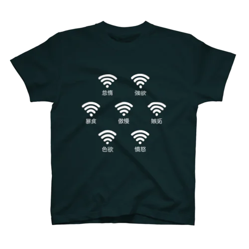 七つのWi-Fi スタンダードTシャツ