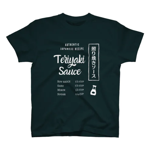 Teriyaki Sauce BLACK スタンダードTシャツ