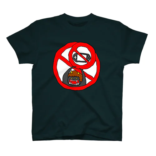「ゲーム禁止」の禁止 티셔츠