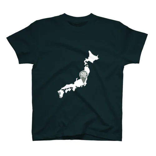 都内アピール・俺 Regular Fit T-Shirt