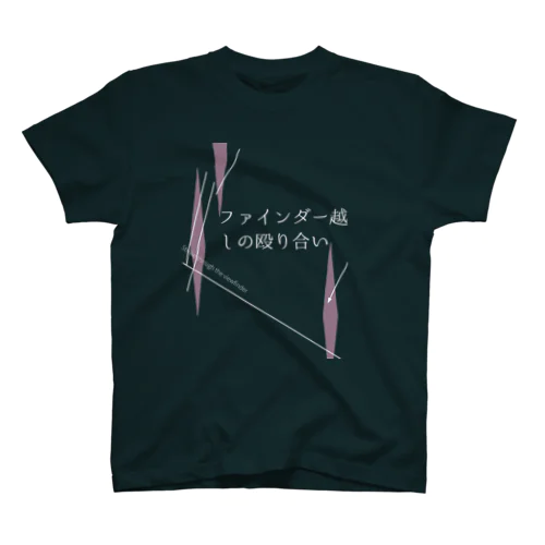 ファ殴　白プリント スタンダードTシャツ