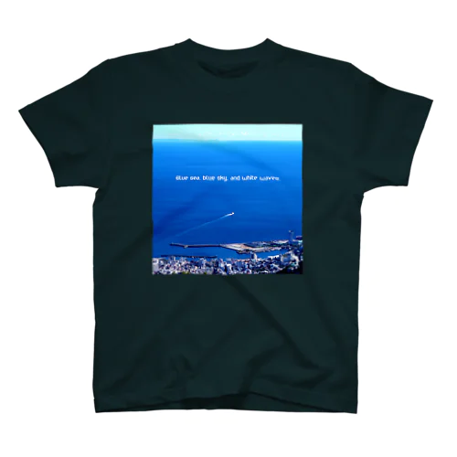 Blue sea, blue sky, and white waves. 티셔츠