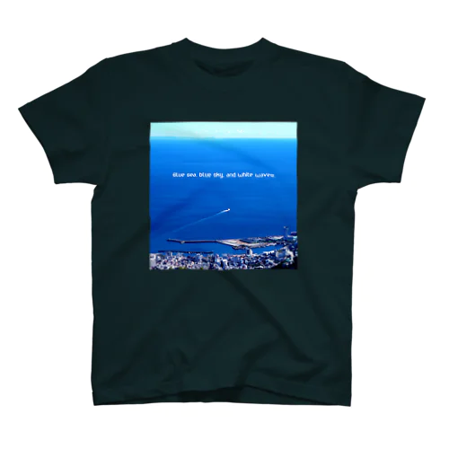 Blue sea, blue sky, and white waves. スタンダードTシャツ