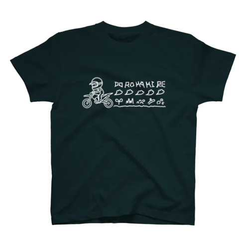 泥まみれ Regular Fit T-Shirt