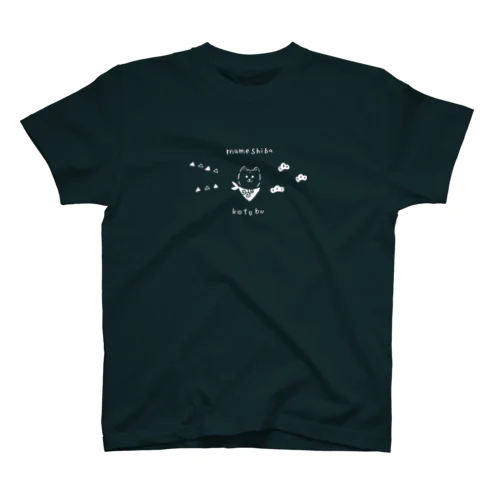 豆しばこつぶ(白印刷) Regular Fit T-Shirt
