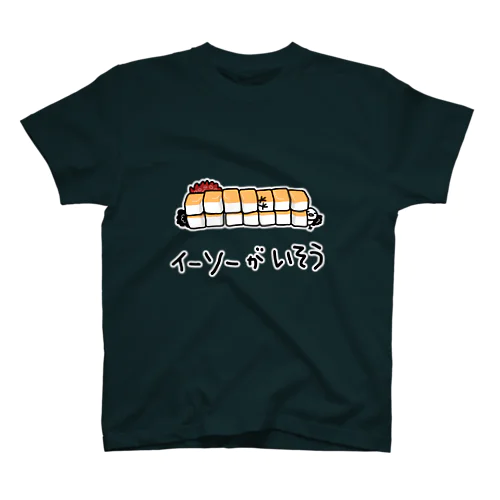 イーソーがいそう(白縁どり) スタンダードTシャツ