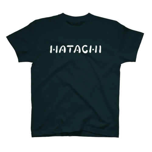 はたち _HATACHI スタンダードTシャツ