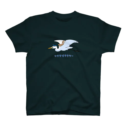 シラサギタクシー Regular Fit T-Shirt