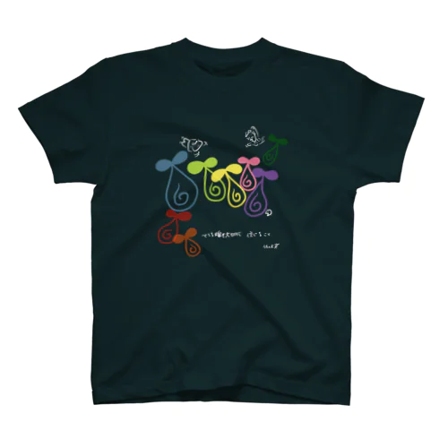 まつりTシャツ2021（濃い色用） Regular Fit T-Shirt