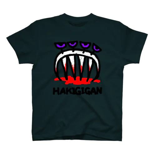 HAKIGIGAN Regular Fit T-Shirt